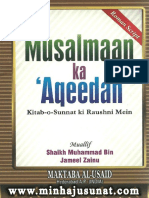 Musalmaan Ka Aqeedah