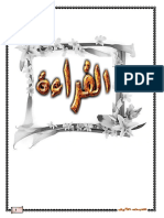 كتاب 1ث - 2017- ت 2