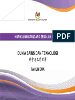 DSK Dunia Sains Dan Teknologi Tahun 2 SJKC PDF