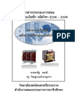 Binder1 070459 PDF