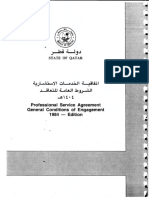 P.S.A-General-Conditions-of-Engagement-1984-Edition.pdf
