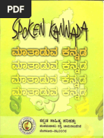 Kannada Verb Forms Linguistic Typology Linguistics