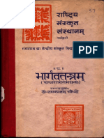 Bhargava Tantram - Radha Prasad Choudhary