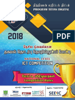 National Level ICT Competition 2018
