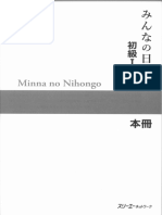 MINNA NO NIHONGO HONSATSU 1 (Nueva Edición) PDF