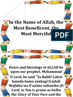 In The Name of Allah, The Most Beneficent, The Most Merciful