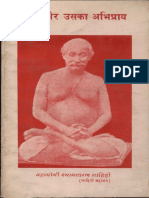 Hindi Book-Dharma-Aur-Uska-Abhipraya-Mahayogi-Shyamacharan-Lahiri.pdf