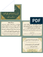 Astaghfir Allah Card