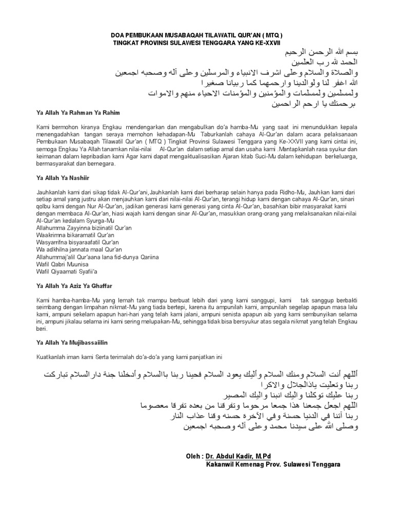 Doa Pembukaan Musabaqah Tilawatil Qur | PDF