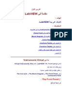 LabVIEW - Basics Ar.pdf
