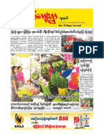 Doe Kyae Ywar Journal - Vol 15 - No 7 PDF