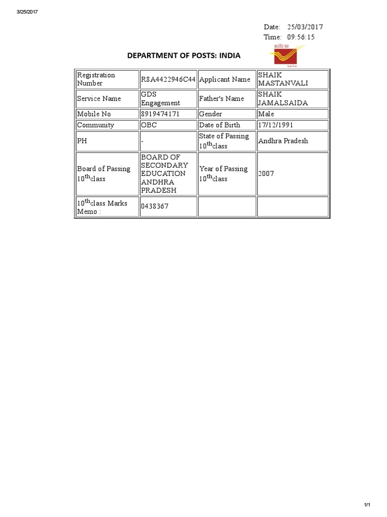 GDS Engagement Application - Shaik Mastanvali | PDF