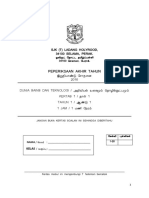 Sains THN 1 PDF