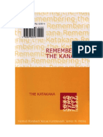 Remembering The Kana - Part 2 - Katakana PDF
