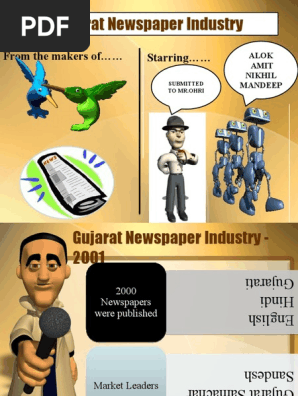 Gujrat Newspaper Industry