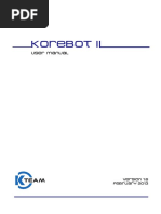 KorebotII_UserManual