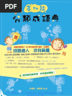 秘密の森 -絵本とCD- [CD] 1747186424?v=1