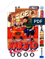 Naruto Tome 16