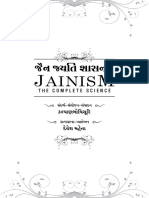 Jainam Jayti Shasanam - Jainism The Complete Science