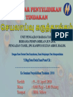 Invitation Karnival Bahasa Tamil SJKT Barathy