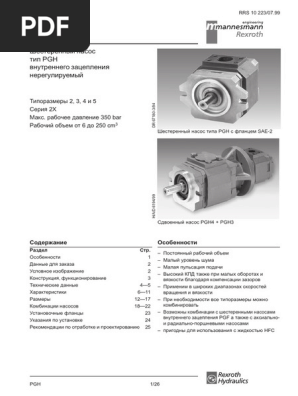 Mannesmann-Rexroth Gear Pump PGH Rus PDF | PDF