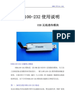 Usb1100 232