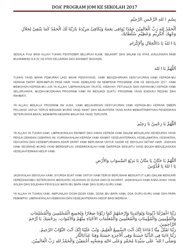 Doa Program Jom Ke Sekolah (Latest) | PDF