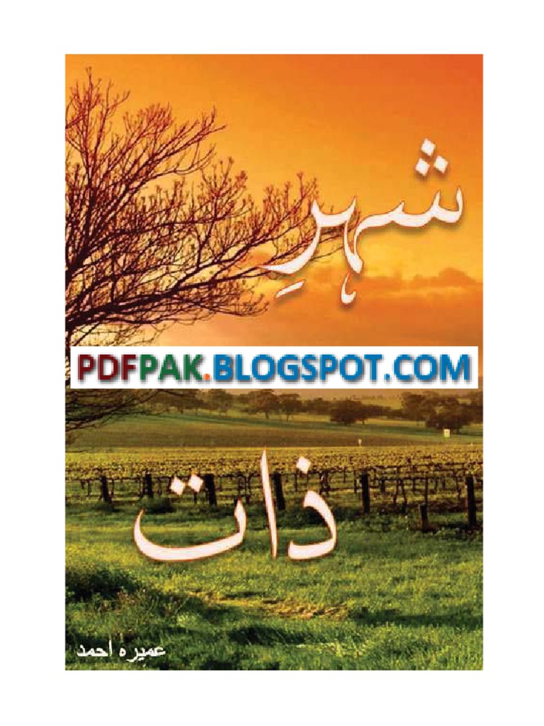 qalandar zaat pdf download