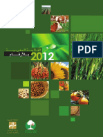 Agriculture en Chiffres 2012 Ar