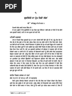Download Jail Chithian of Bhai Randhir Singh Punjabi  Read more books of Bhai Sahib Bhai Randhir Singh Ji by visiting wwwpanjabdigiliborg by Singh1430 SN37552978 doc pdf