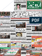 Urdu New USA - April 05, 2018 Issue 