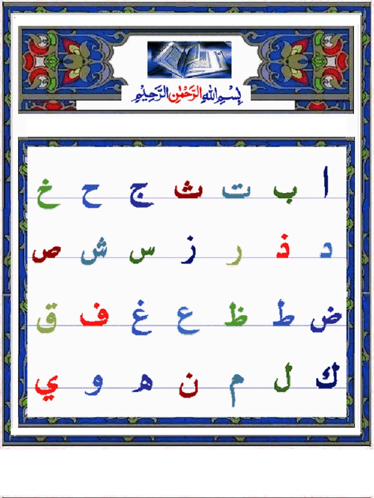 Arabic Urdu Grammar Pdf