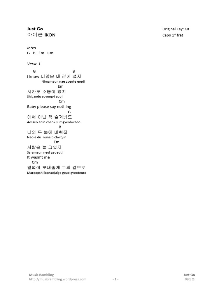Just Go - 아이콘 iKON
