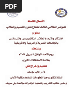 Download 2018-04-01 Book by Dr-Rehab Yousef SN375725264 doc pdf