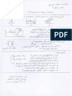 Controle Phy3 Corr 2010 2011