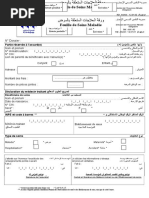 feuille de maladie cnss