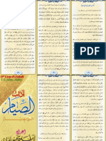 1- Siyam.pdf