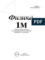 323889501-FIZIKA-1M-pdf.pdf