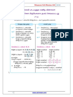 Samacheer Kalvi Maths in Tamil