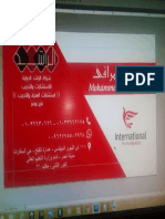 Image To PDF