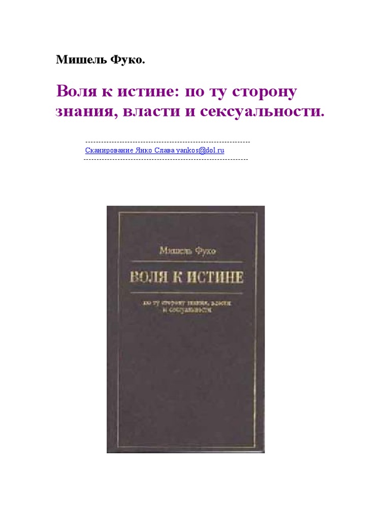 Изменение ритма жизни