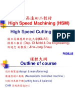 20080701 053 HSM高速加工教材