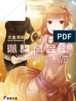 Spice and Wolf Bitacora Del Manantial 2016