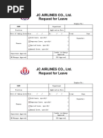 员工假期申请表(最新版).pdf