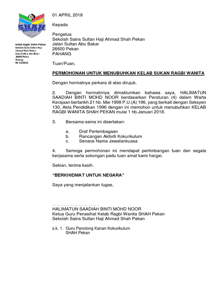 Surat Permohonan Ragbi Wanita | PDF