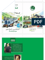 manifesto-urdu.pdf