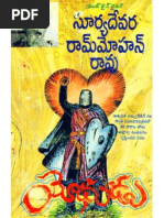 Yodhudu by Suryadevara | PDF | Art | Science & Mathematics