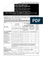 Official Notification for ISRO Recruitment