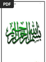 Download FINAL Internship Report of Askari Bank by atif aslam SN37599943 doc pdf