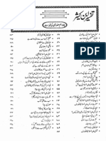 Tafsir Ibn Kathir